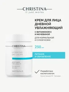 Christina Hydrating Day Cream Green Apple+Vitamin E for normal and dry skin Увлажняющий дневной крем с витамином Е Зеленое яблоко, крем для лица 250 мл