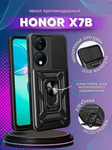 Чехол противоударный armors на Honor X7B / Хонор Х7Б с защитой камеры (Черный)