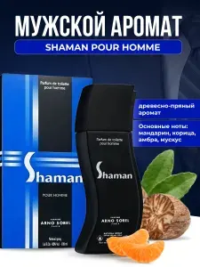 Arno Sorel Туалетная вода Духи Шаман Shaman 100 мл духи 100 мл