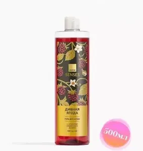 AVON Дивная Ягода, гель для душа 500 мл