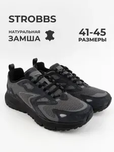 Кроссовки Strobbs Meshy Base
