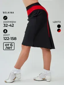 Одежда для танцев Belkina Юбка спортивная