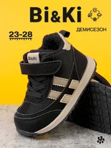 Ботинки BI&KI утепленные для детей