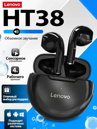 Lenovo Наушники беспроводные с микрофоном Lenovo HT38, Bluetooth, черный