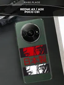 Чехол на Редми А3 / Редми А3х / Poco C61 аниме