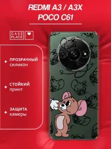 Чехол на Редми А3 / Редми А3х / Poco C61