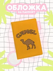 Обложка на паспорт underground camel