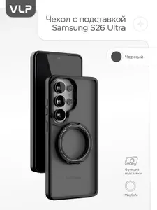 Чехол защитный vlp Ring Case с MagSafe для Samsung Galaxy S26 Ultra, черный