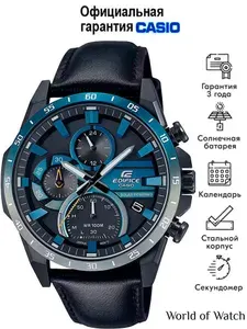 Мужские наручные часы на солнечной батарее Casio Edifice EQS-940NL-1A с хронографом (секундомером)