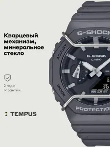 Мужские наручные часы Casio G-Shock GA-2100PTS-8A