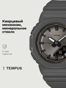 Женские наручные часы Casio G-Shock GMA-P2126W-8A