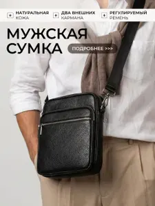 Catiroya Сумка планшет, на плечо