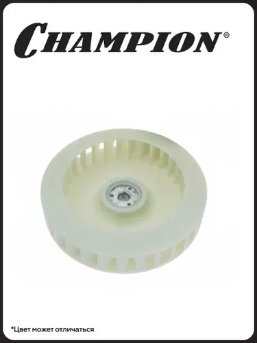 Крыльчатка вентилятора для опрыскивателя CHAMPION PS282