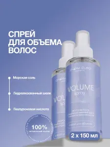 Charm Cleo Cosmetic Спрей для ухода за волосами, 300 мл