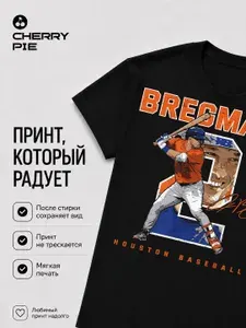 Футболка CherryPie USA4 1 шт