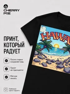 Футболка CherryPie Скоро ЛЕТО 1 шт