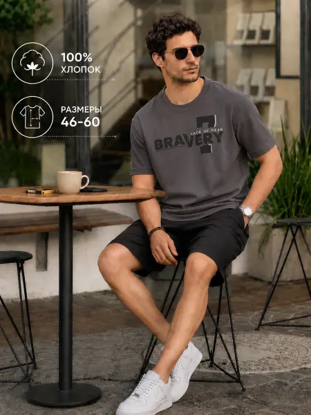 CLEVER WEAR Костюм детский футболка с шортами