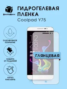 Гидрогелевая защитная пленка для смартфона Coolpad Y75