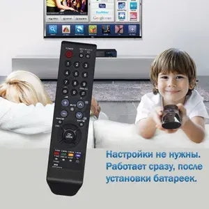 Пульт Huayu для телевизора Samsung CS-21Z47ZQQ