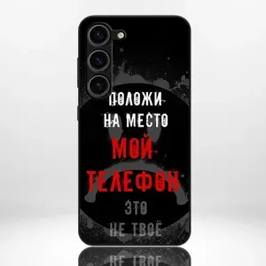 Cиликоновый чехол на Samsung S23