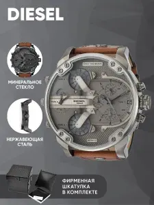 Мужские наручные часы Diesel кожаный ремешок