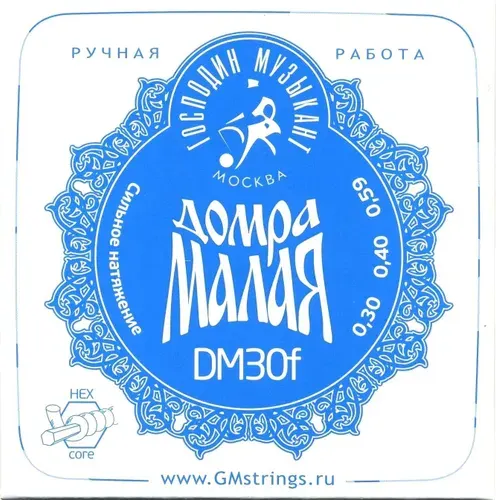 Струны для домры малой Господин музыкант DM30f (синие), сталь+фб, серия profi, комплект струн сильного натяжения