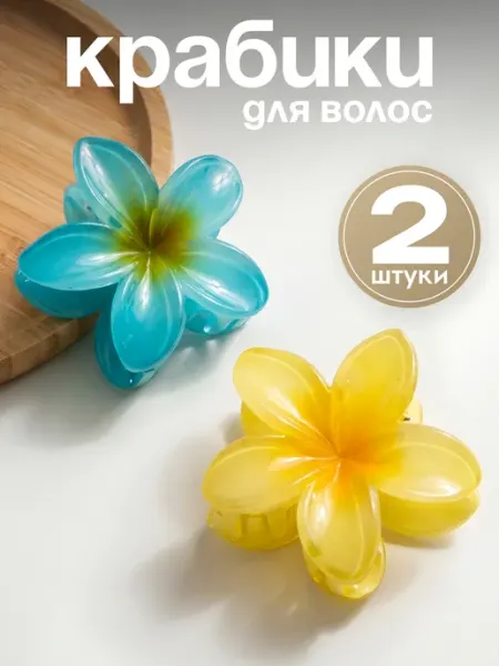 ClickClack Крабик для волос цветок гавайский