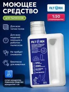 Моющее средство для роботов-пылесосов и моющих пылесосов всех типов Roborock, Tefal, Dreame, Xiaomi, концентрат, не пенящееся, для мытья пола, 500 мл - 1 шт.