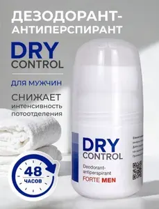 Дезодорант-антиперспирант роликовый для мужчин DRYCONTROL Forte Men, 50 мл