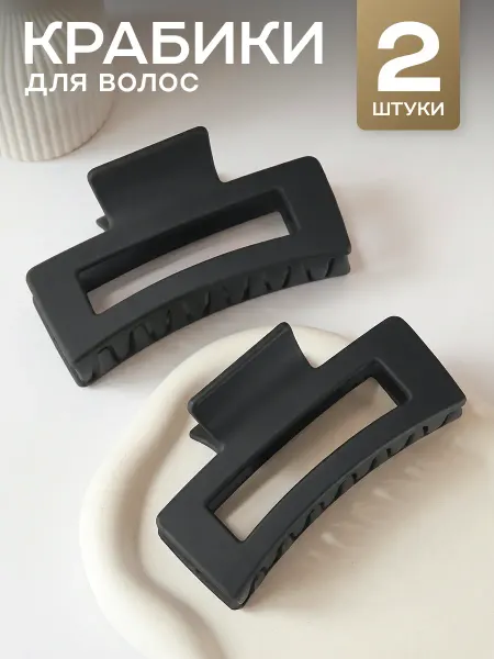 ClickClack Крабики для волос средние 2 шт