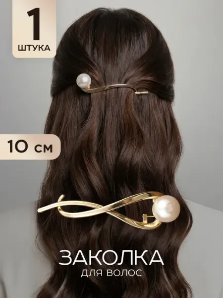 ClickClack Заколка банан для волос с жемчугом