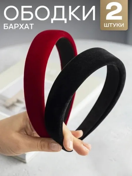 ClickClack Ободок для волос широкий бархатный