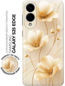 Силиконовый чехол на Samsung Galaxy S25 Edge с принтом "Три золотых обещания весны"
