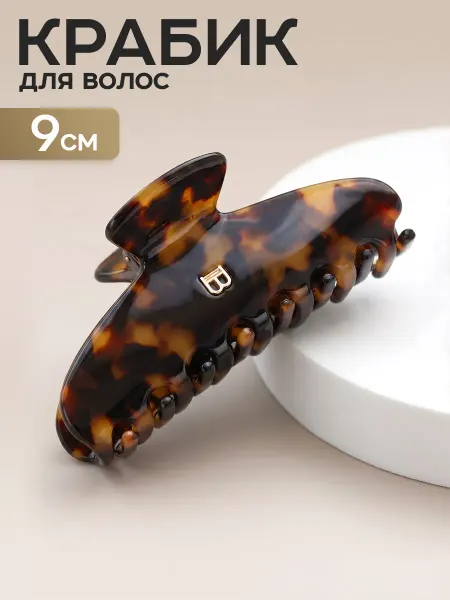 ClickClack Большой крабик для волос леопардовый