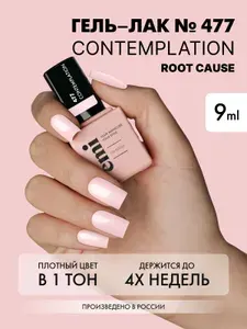 EMI Гель-лак для ногтей RC Созерцание №477, розовый, 9 мл