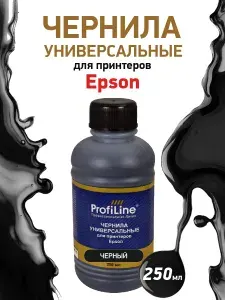 Краска для принтера Epson, чернила ProfiLine универсальные, цвет черный, 250 мл, на водной основе