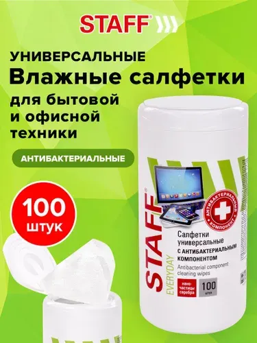 Салфетки антибактериальные влажные чистящие для экранов и мониторов всех типов оптики, оргтехники STAFF EVERYDAY 100 штук