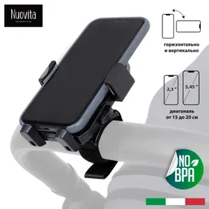 Держатель Nuovita Evoluto, крепеж для телефона, смартфона на детскую коляску, велосипед, спортивный, универсальный, для ребёнка и мамы.