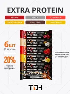 Батончик спортивный протеиновый EXTRA PROTEIN 6шт
