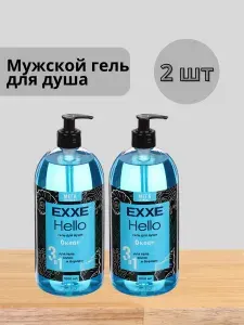 Набор 2 шт EXXE Hello - Мужской гель для душа для тела, волос и бороды Океан 1000 мл