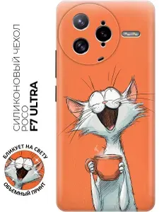 Силиконовый чехол на Poco F7 Ultra с принтом "Кофе с котом"