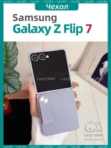 Чехол для Samsung Galaxy Z Flip7 из искусственной кожи в минималистичном стиле