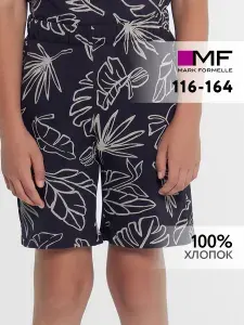 Шорты Mark Formelle Для девочек