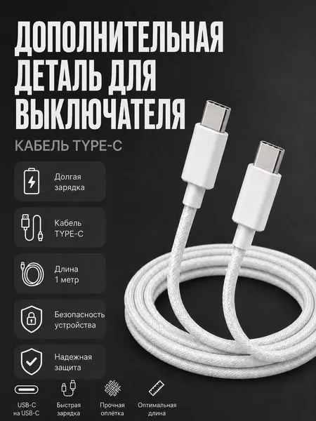 Запчасть для умного выключателя, черного одноклавишного, wi-fi, FoxHome