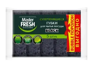 Губки для мытья посуды Master FRESH BLACK, 5шт.