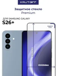 Стекло защитное Full Glue Premium для Samsung Galaxy S26+ черное