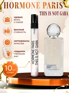 Hormone Paris GABA (духи габа) женские стойкие 10мл
