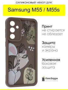 Чехол для Samsung Galaxy M55 / M55s, серия Thick