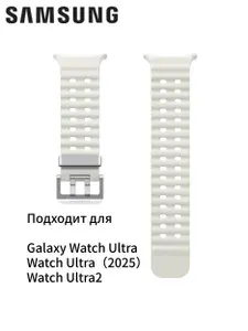 Ремешок Marine для Galaxy Watch Ultra