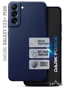 Чехол на Samsung Galaxy S22+ PLUS с микрофиброй, Soft-Touch силиконовая накладка-бампер, защита камеры, Темно-синий
